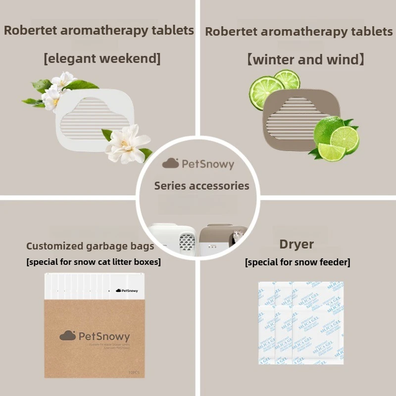 펫스노이 액세서리 고양이 화장실 쓰레기 봉투 아로마테라 - Tablet Accessories Bag 리뷰 및 가격